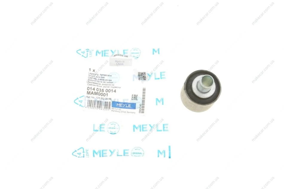 <strong>Сайлентблок,Важіль MEYLE 014 035 0014 (фото 1)</strong>