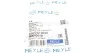 <strong>Шланг гальмівний гідравлічний MEYLE 014 042 0020 (фото 7)</strong>