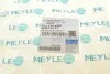 <strong>Кришка розширювального бачка охолоджуючої рідини MEYLE 014 238 9000 (фото 5)</strong>