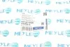 <strong>Опора амортизаційної стійки MEYLE 026 641 0000 (фото 5)</strong>
