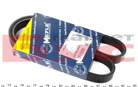 Пас поліклиновий 5 PK 905 для BMW, Mitsubishi, Renault, Hyundai, Alfa Romeo MEYLE 050 005 0905 фото товару