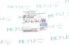 <strong>Фланець охолоджувальної рідини MEYLE 100 121 0113 (фото 2)</strong>