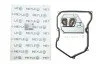 <strong>Фільтр АКПП з прокладкою VW T5 MEYLE 100 137 0007 (фото 2)</strong>