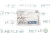 <strong>Опора КПП AUDI 100 (4A, C4) (12/90-11/94), A6 (4A, C4) (вир-во) MEYLE 100 399 0011 (фото 5)</strong>