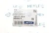 <strong>Втулка стабілізатору 27мм MEYLE 100 411 0026 (фото 4)</strong>