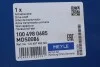<strong>Піввісь MEYLE 1004980685 (фото 7)</strong>