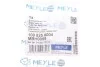 <strong>Шланг гальмівний MEYLE 100 525 0004 (фото 8)</strong>