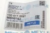<strong>Шланг гальмівний гідравлічний MEYLE 100 611 0081 (фото 5)</strong>
