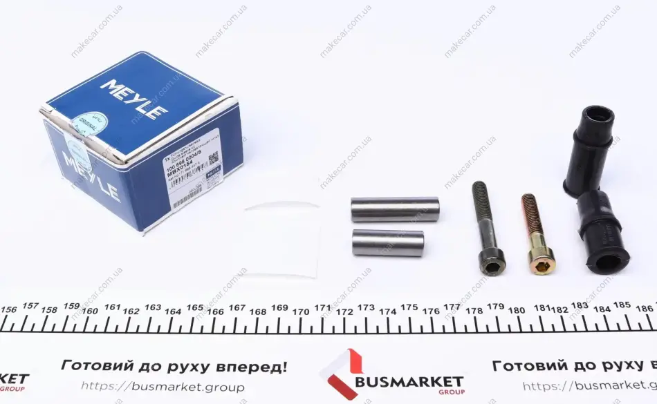 <strong>Комплект направляючих з втулками та болтами MEYLE 100 698 0004/S (фото 1)</strong>
