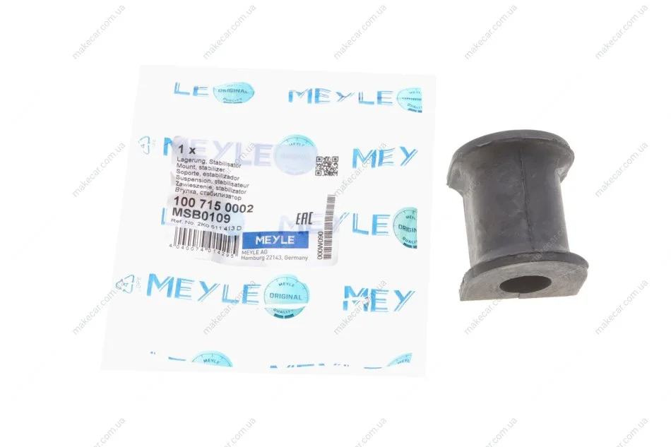 <strong>Втулка стабілізатору MEYLE 100 715 0002 (фото 1)</strong>