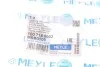 <strong>Втулка стабілізатору MEYLE 100 715 0002 (фото 5)</strong>