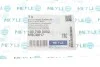<strong>Комплект пильовиків та відбійників MEYLE 100 740 0002 (фото 4)</strong>