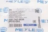 <strong>Відбійник амортизатору MEYLE 100 742 0026 (фото 5)</strong>
