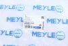 <strong>Важіль MEYLE 116 050 0126 (фото 7)</strong>