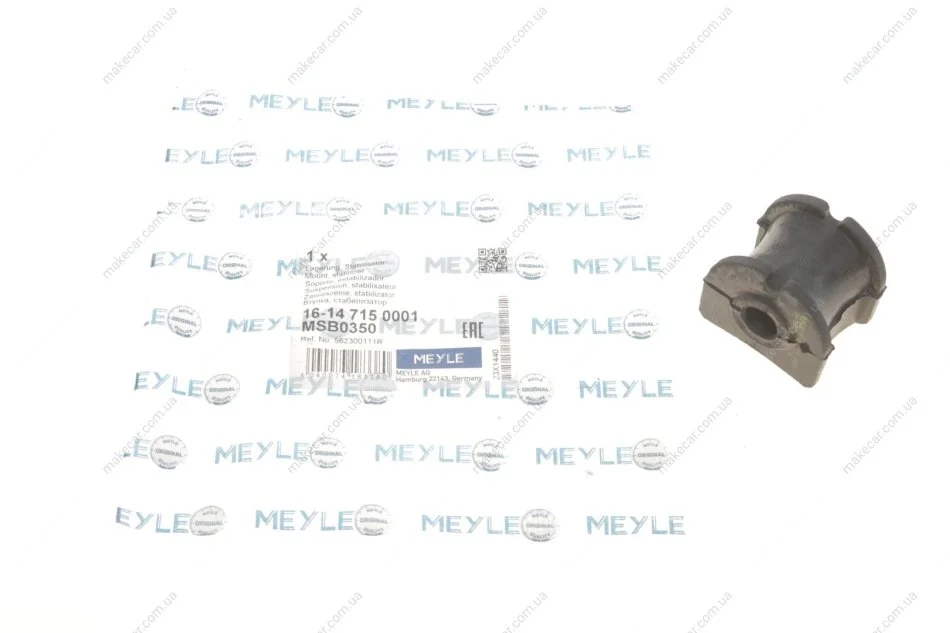 <strong>Втулка стабілізатора MEYLE 16-14 715 0001 (фото 1)</strong>