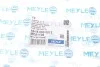 <strong>Важіль MEYLE 16-16 050 0012 (фото 8)</strong>