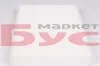 <strong>Повітряний фільтр салону MEYLE 214 319 0001 (фото 2)</strong>