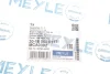 <strong>Важіль підвіски MEYLE 30-16 050 0117 (фото 2)</strong>