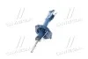 <strong>Амортизатор підв. TOYOTA передн. (вир-во Meyle) MEYLE 30-26 623 0013 (фото 2)</strong>