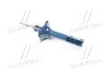 <strong>Амортизатор підв. TOYOTA передн. (вир-во Meyle) MEYLE 30-26 623 0013 (фото 3)</strong>