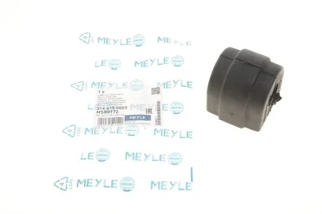 Сайлентблок, стабілізатор для BMW MEYLE 314 615 0003 фото товару