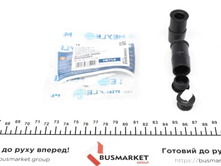 Ремонтний комплект супорта гальмівної системи для BMW, Mini MEYLE 3146980006 фото товару