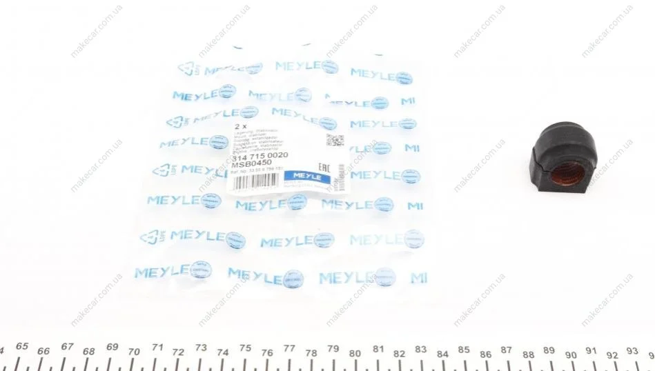 <strong>Втулка стабілізатора MEYLE 314 715 0020 (фото 1)</strong>