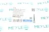 <strong>Пилозахисний комплект амортизатора MEYLE 314 740 0021 (фото 7)</strong>