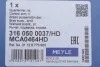 <strong>Важіль HD, підвіска X5 E70 MEYLE 316 050 0037/HD (фото 2)</strong>