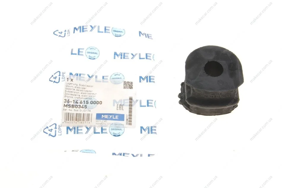 <strong>Втулка стабілізатора MEYLE 36-14 615 0000 (фото 1)</strong>