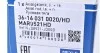 <strong>Кермова тяга, посилене виконання MEYLE 36-16 031 0020/HD (фото 6)</strong>