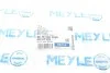 <strong>Важіль підвіски MEYLE 36-16 050 0099 (фото 9)</strong>