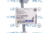 <strong>Стійка стабілізатора MEYLE 37-16 060 0084 (фото 2)</strong>