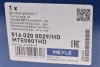 <strong>Наконечник рульової тяги MEYLE 516 020 0029/HD (фото 6)</strong>