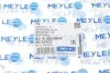 <strong>Важіль MEYLE 53-16 050 0004 (фото 5)</strong>