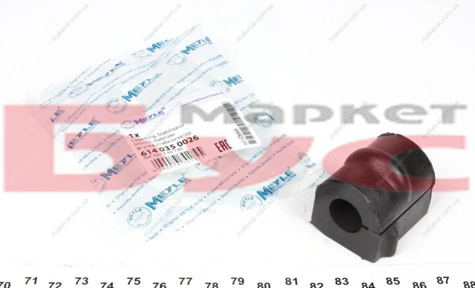 <strong>Подушка гумова Vectra-B MEYLE 614 035 0026 (фото 1)</strong>