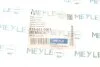 <strong>Опора двигуна OPEL (вир-во) MEYLE 614 682 0001 (фото 7)</strong>