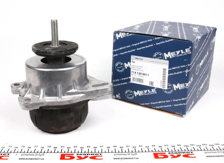 <strong>Опора двигуна FORD TRANSIT 2,4TDCI 06- /2,2TDCI MEYLE 7141300011 (фото 1)</strong>