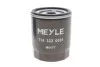 <strong>Фільтр оливний MEYLE 714 322 0001 (фото 4)</strong>