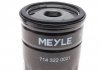 Фільтр оливний MEYLE 7143220021 (фото 4)