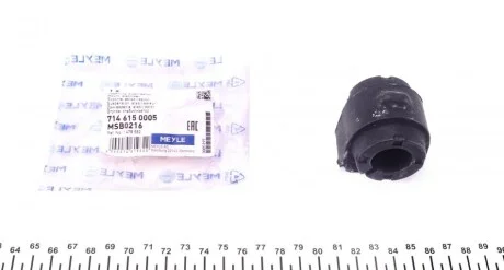 Втулка стабілізатора для Volvo, Ford MEYLE 714 615 0005 фото товару