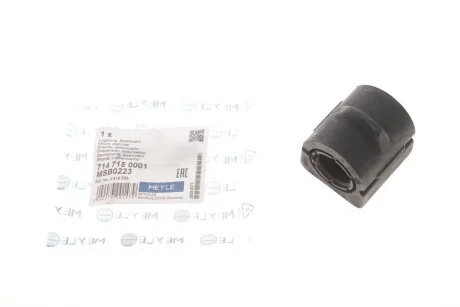 Втулка стабілізатора для Ford MEYLE 714 715 0001 фото товару