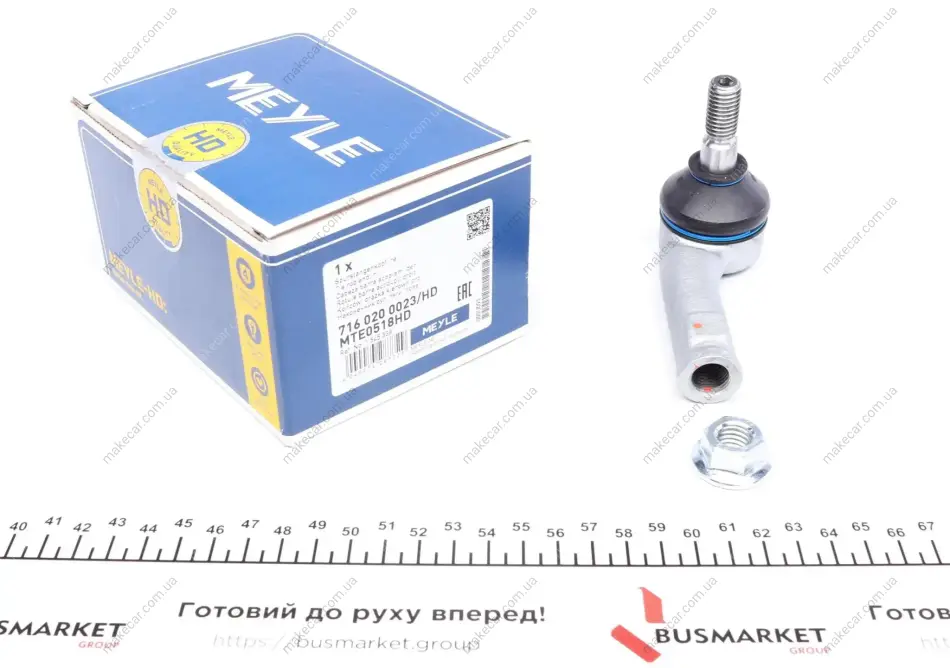 <strong>Наконечник рульової тяги MEYLE 716 020 0023/HD (фото 1)</strong>