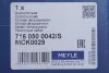 <strong>Комплект важелів заднього мосту Ford FOCUS I MEYLE 716 050 0042/S (фото 2)</strong>