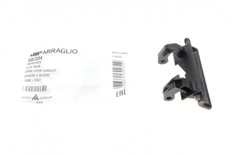 Ручка дверей для Mercedes MIRAGLIO 60/334 фото товара