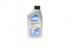 <strong>Трансмиссионное масло Mobil Mobilube GX 80W-90, 1л MOBIL 142116 (фото 1)</strong>