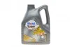 <strong>Олива моторна Mobil Super 3000 X1 5W-40, 4л. MOBIL 152566 (фото 1)</strong>
