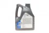 <strong>Моторна олива Mobil Super 3000 XE 5W-30, 4л MOBIL 153018 (фото 3)</strong>