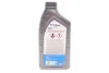 <strong>Олива моторна Mobil Super 3000 Formula V 5W-30, 1л. MOBIL 153454 (фото 3)</strong>