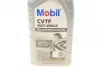 <strong>Олива трансмісійна Mobil CVTF Multi-Vehicle 1л MOBIL 156301 (фото 2)</strong>